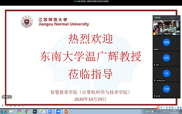 温广辉,国家优秀青年基金获得者,江苏省优秀青年基金获得者,科睿唯安